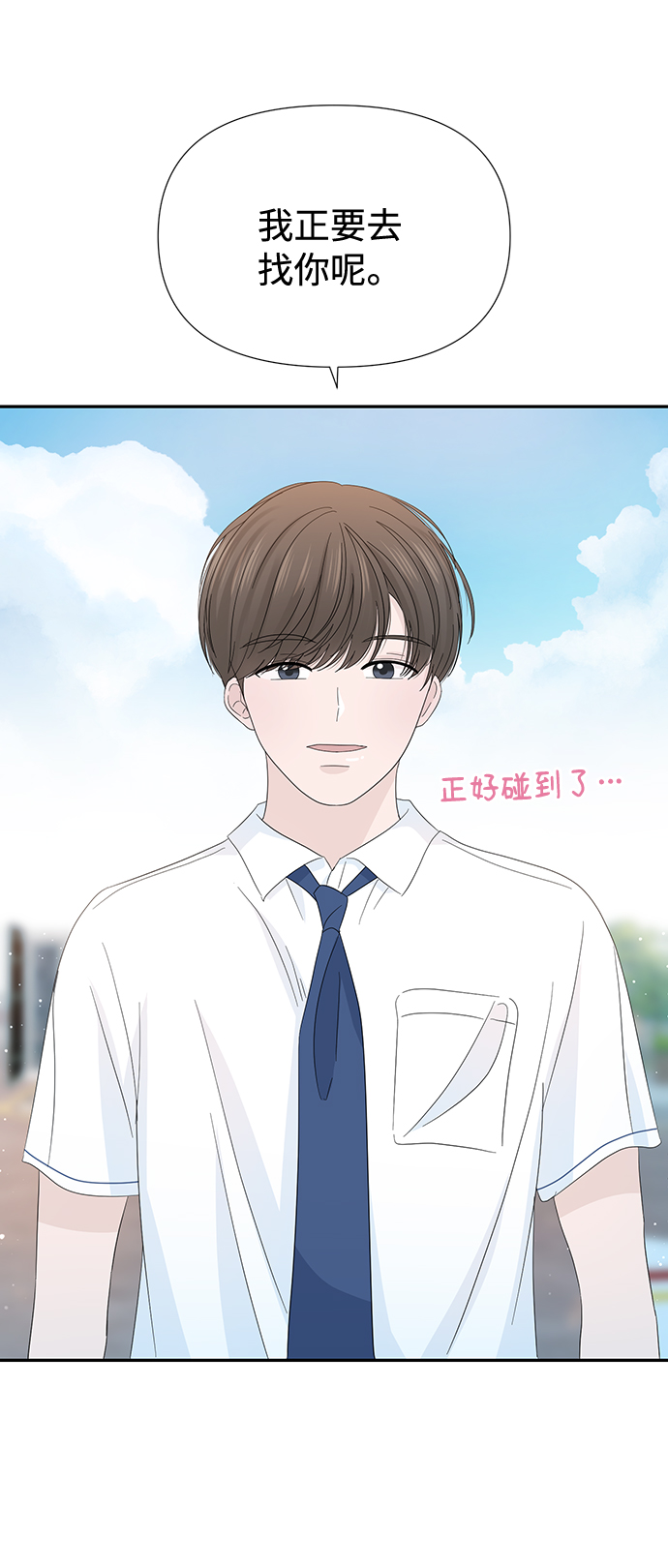 第19话63