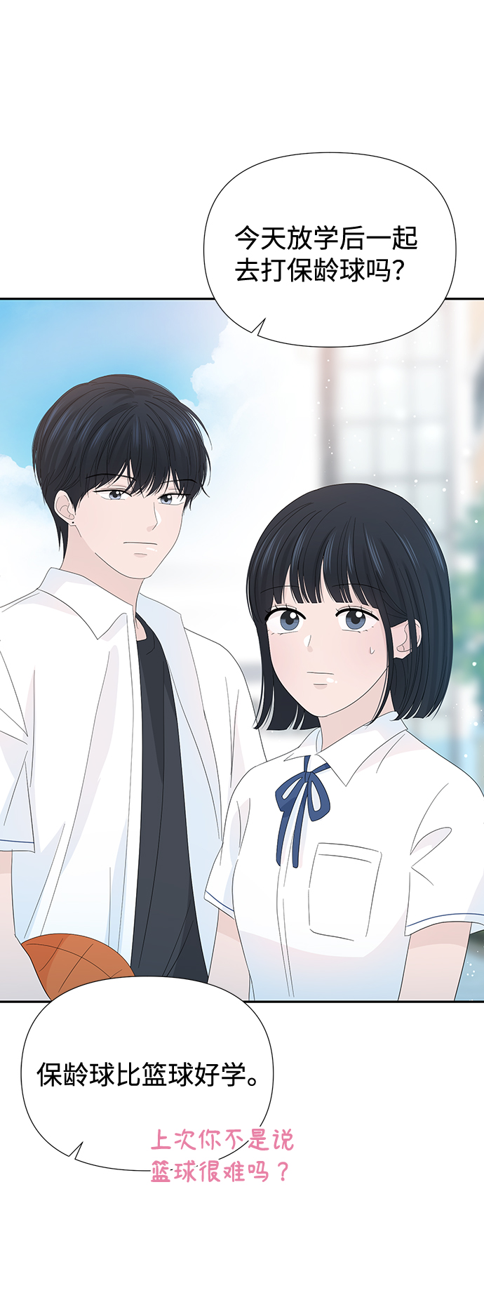 第19话64