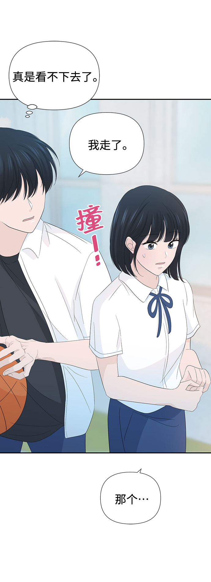 第19话66