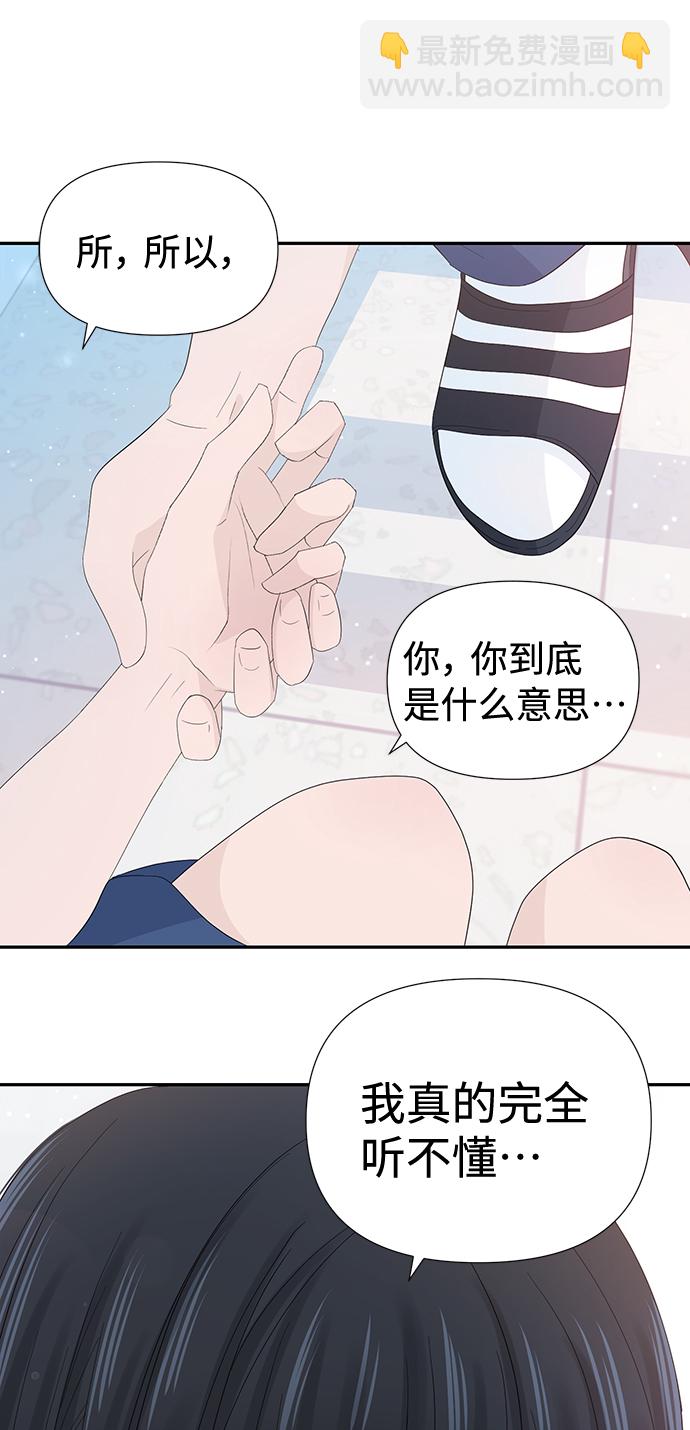 第19话7