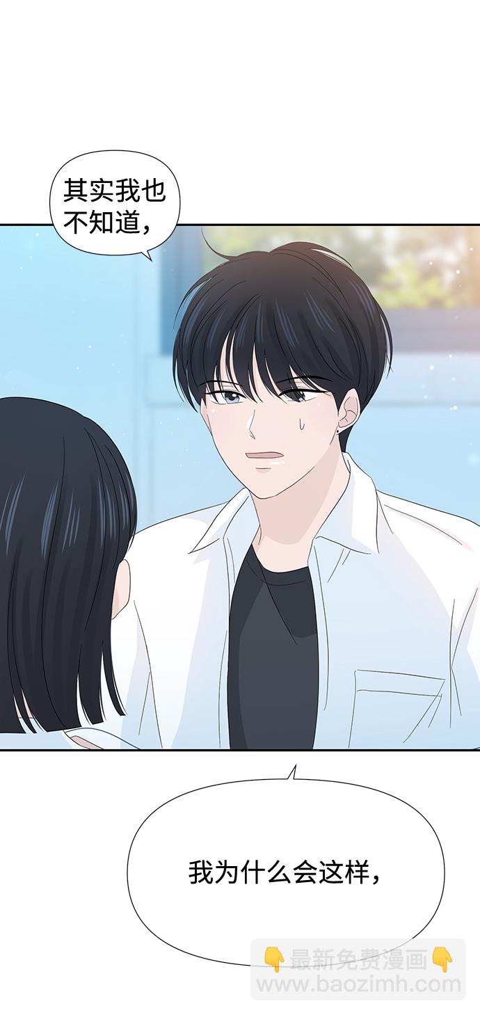 第19话9