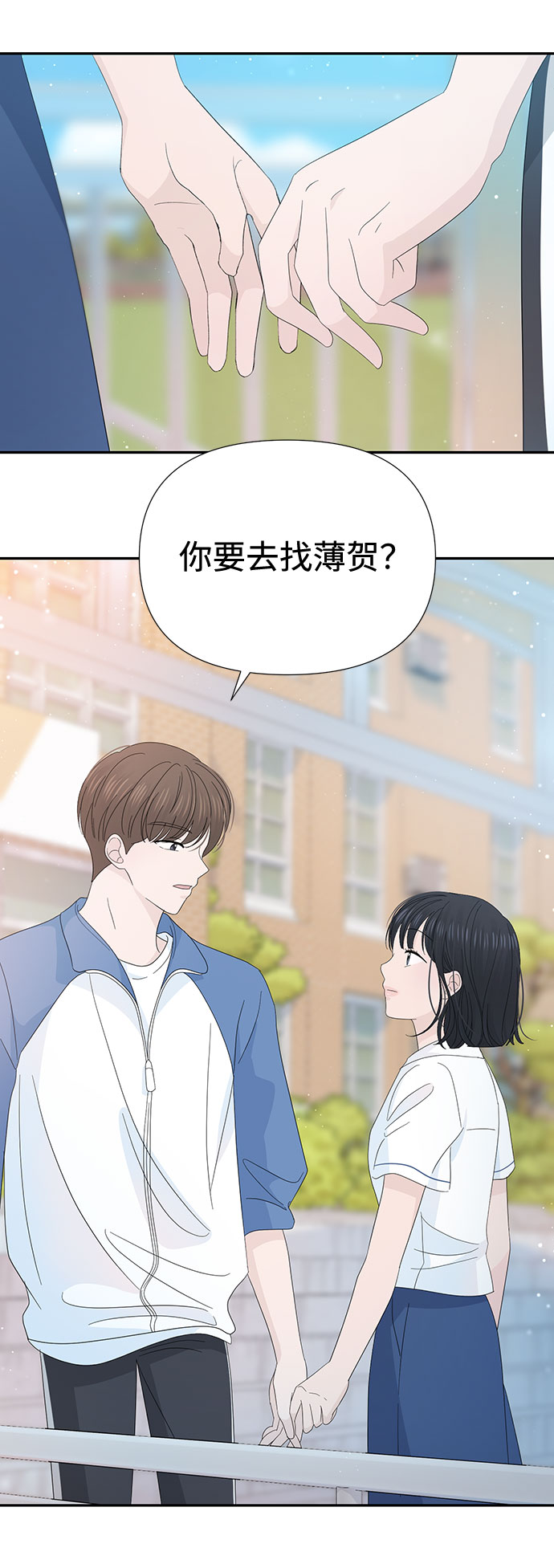 第25话10