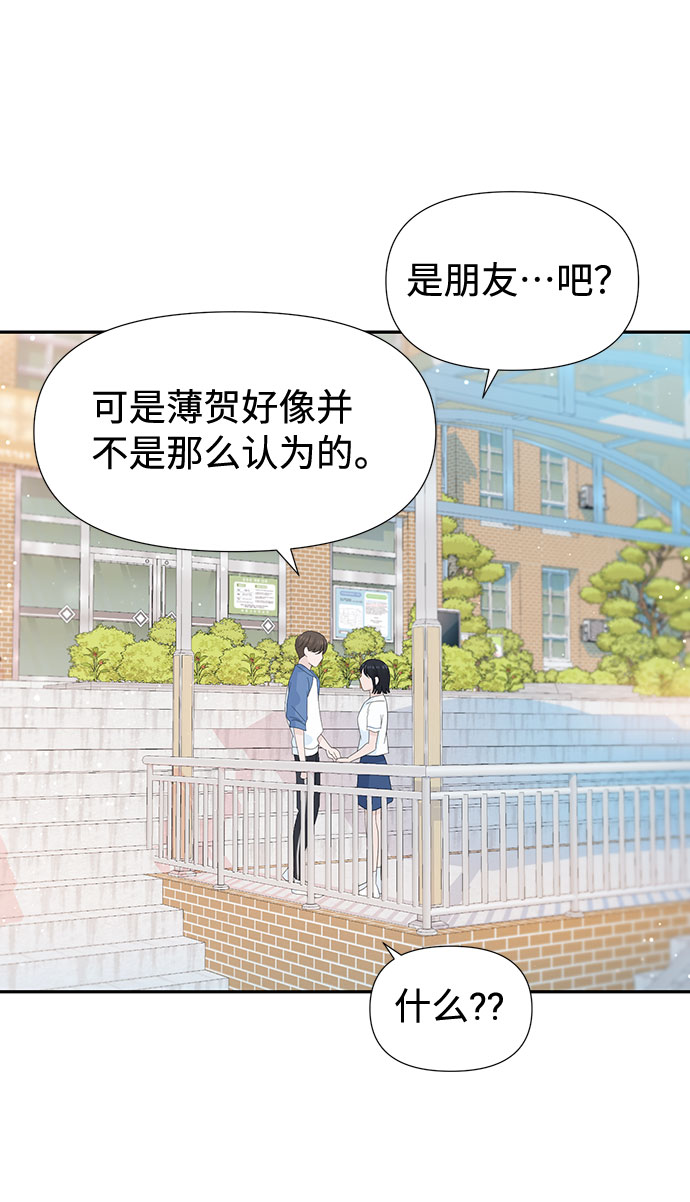 第25话12
