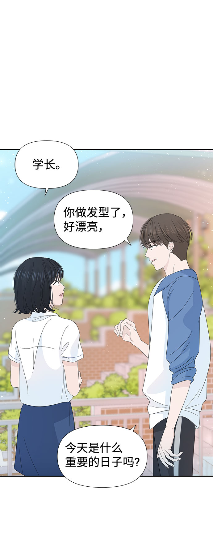 第25话2