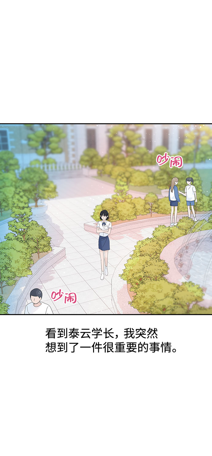 第25话20