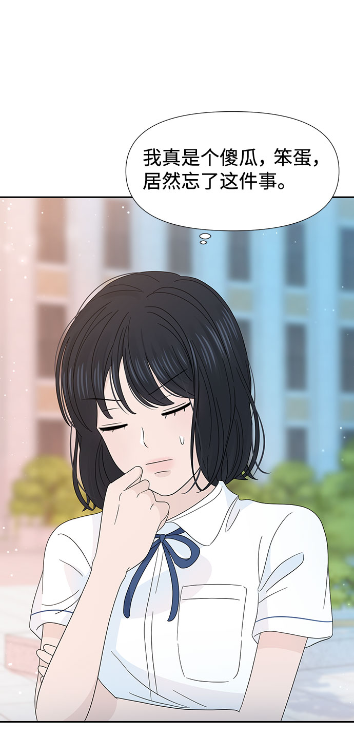 第25话21