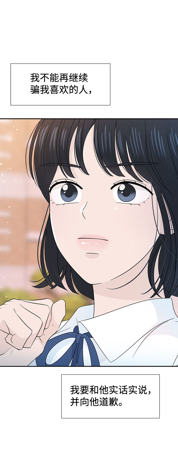 第25话23