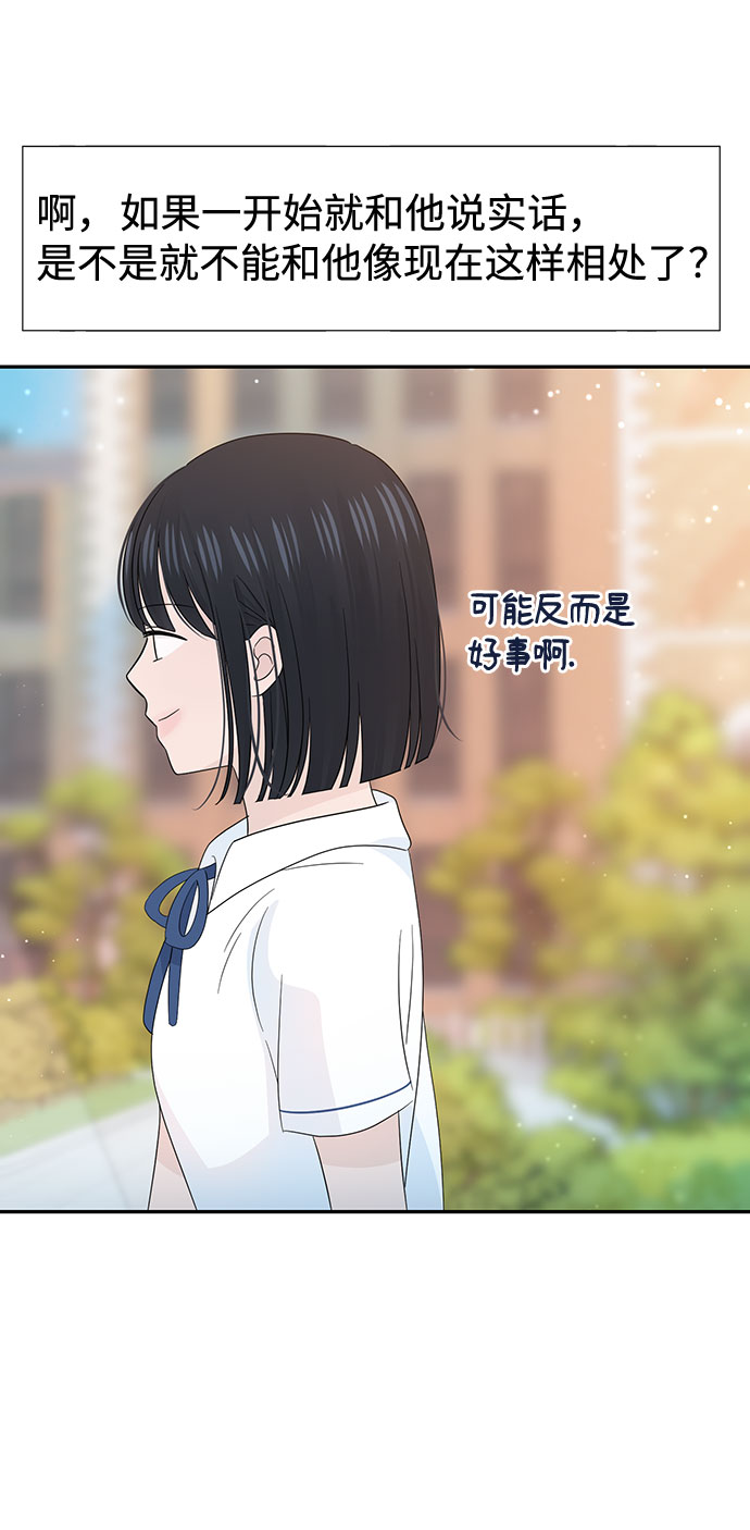 第25话26