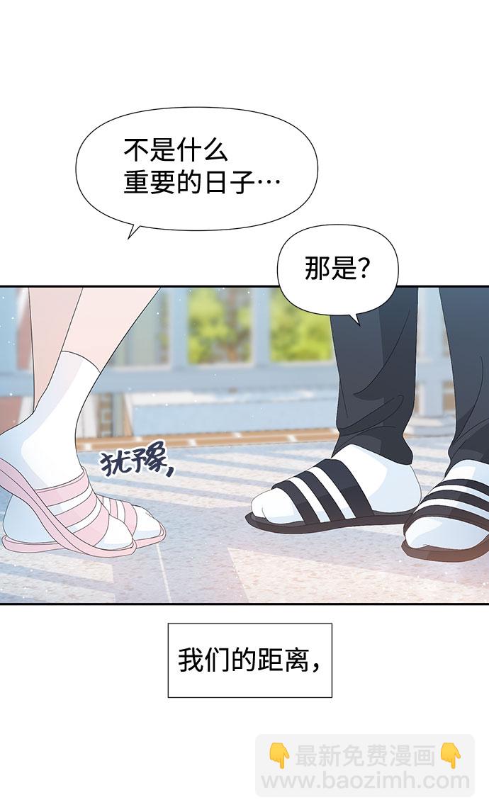 第25话3