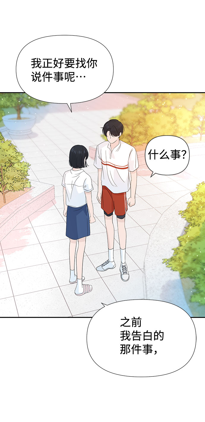 第25话38