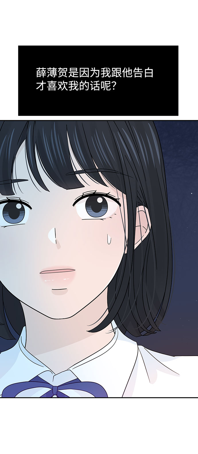 第25话41