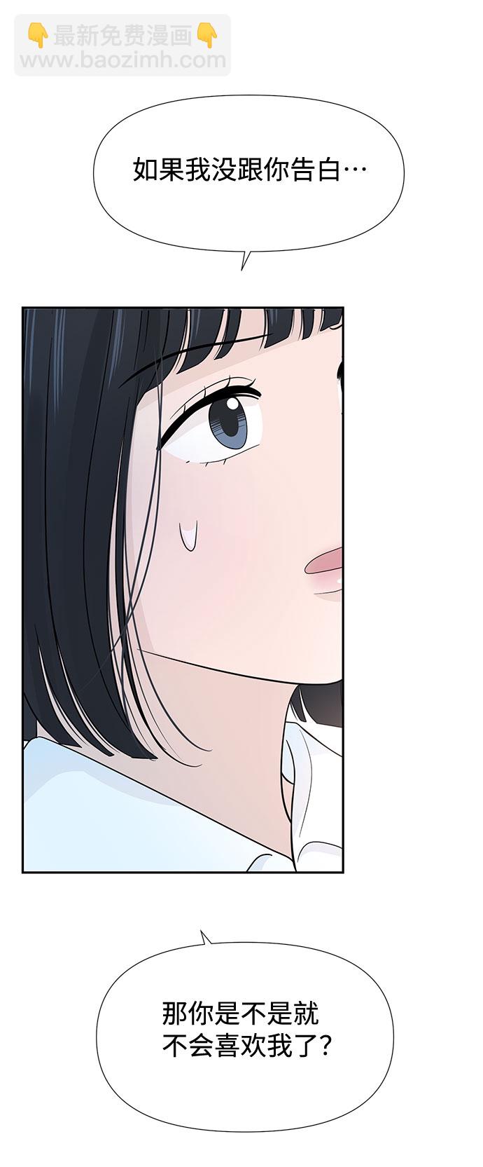第25话43
