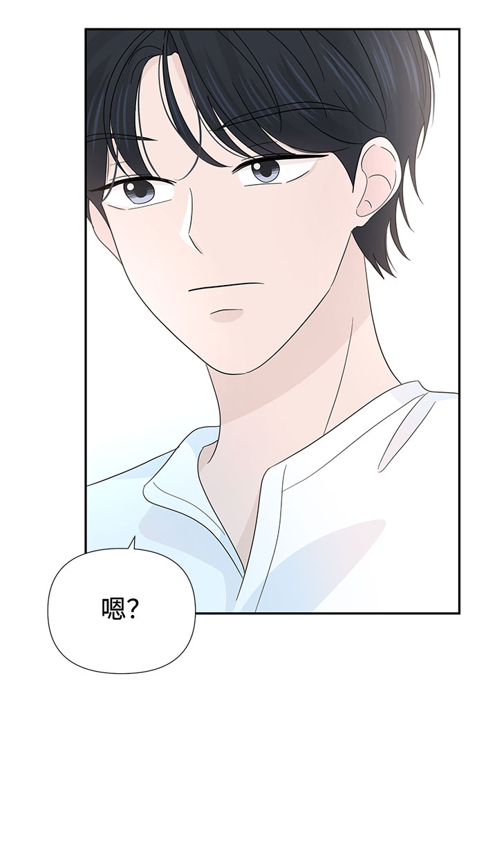 第25话44
