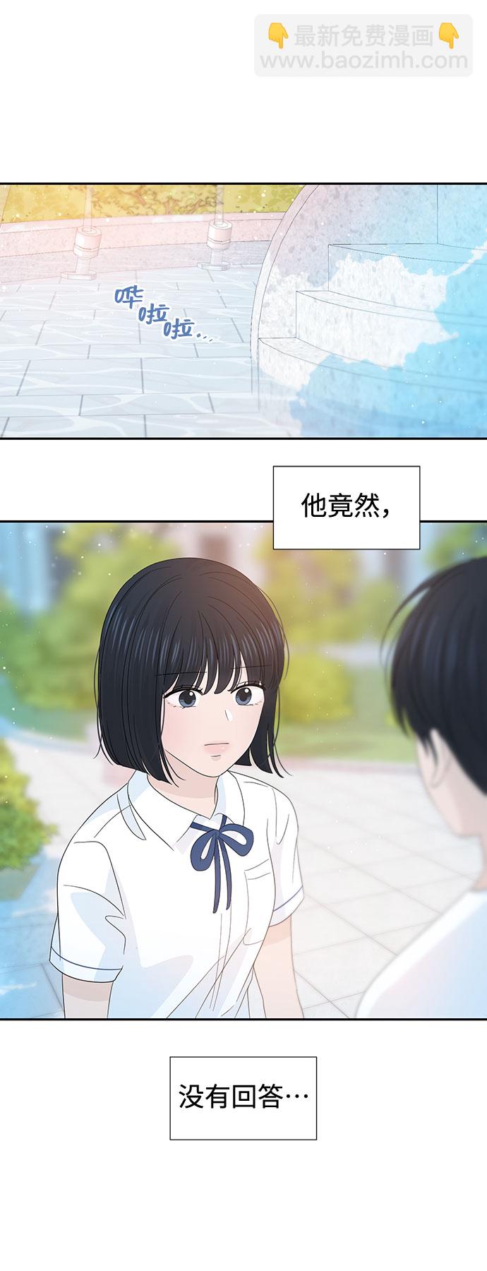 第25话53
