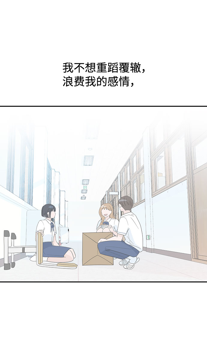 第25话55