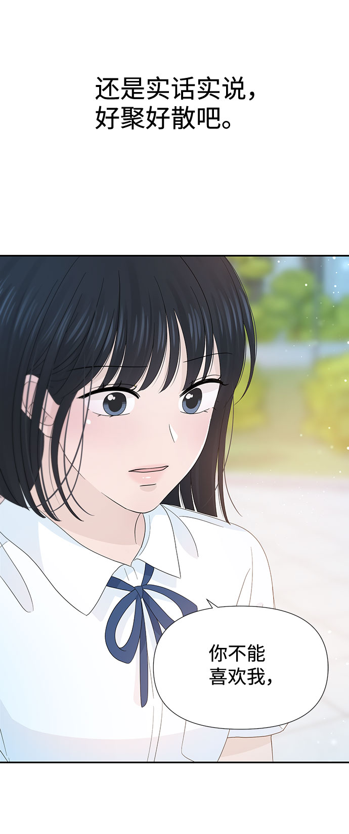 第25话56
