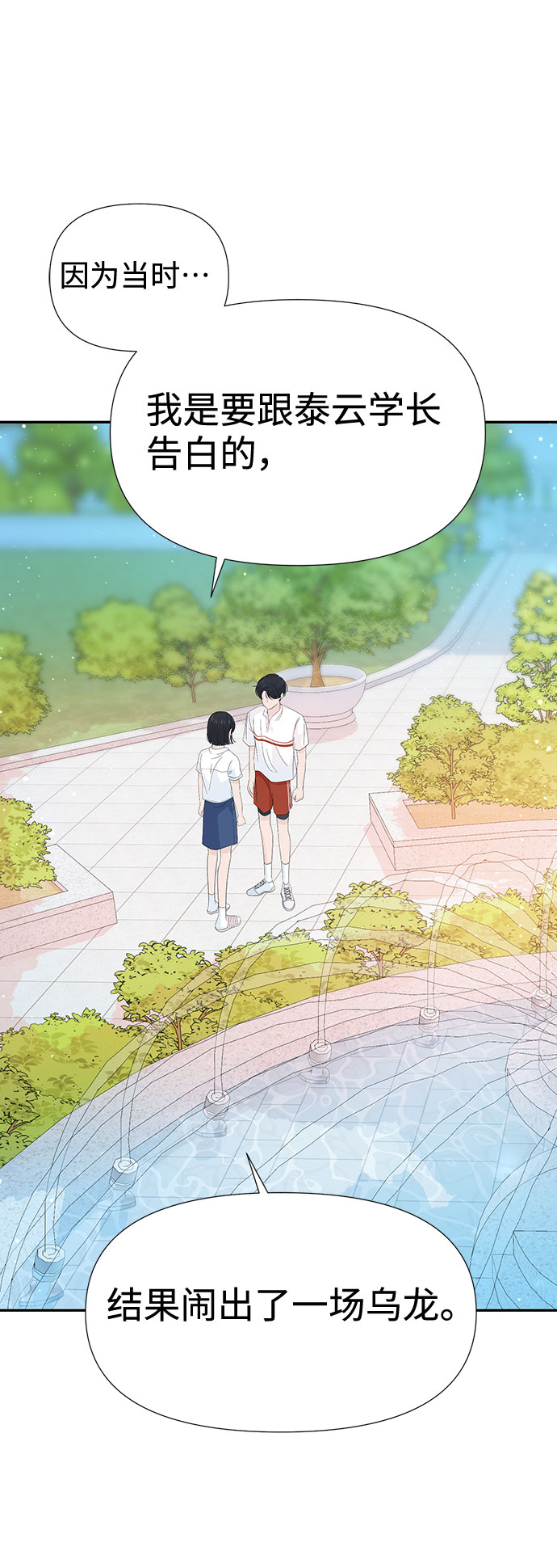 第25话57