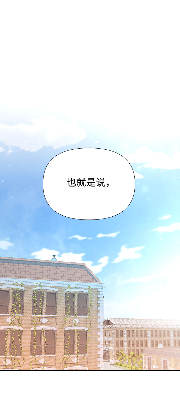 第25话60