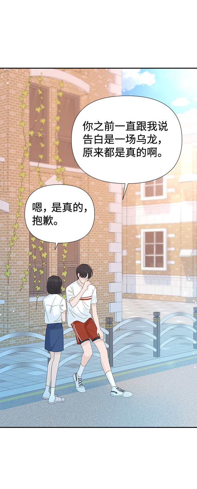 第25话61