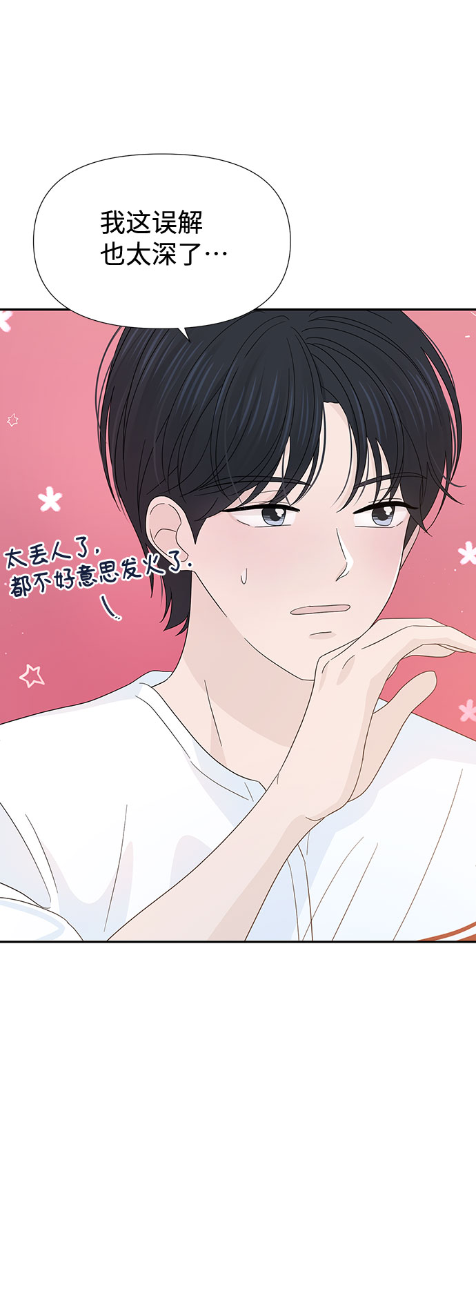 第25话62