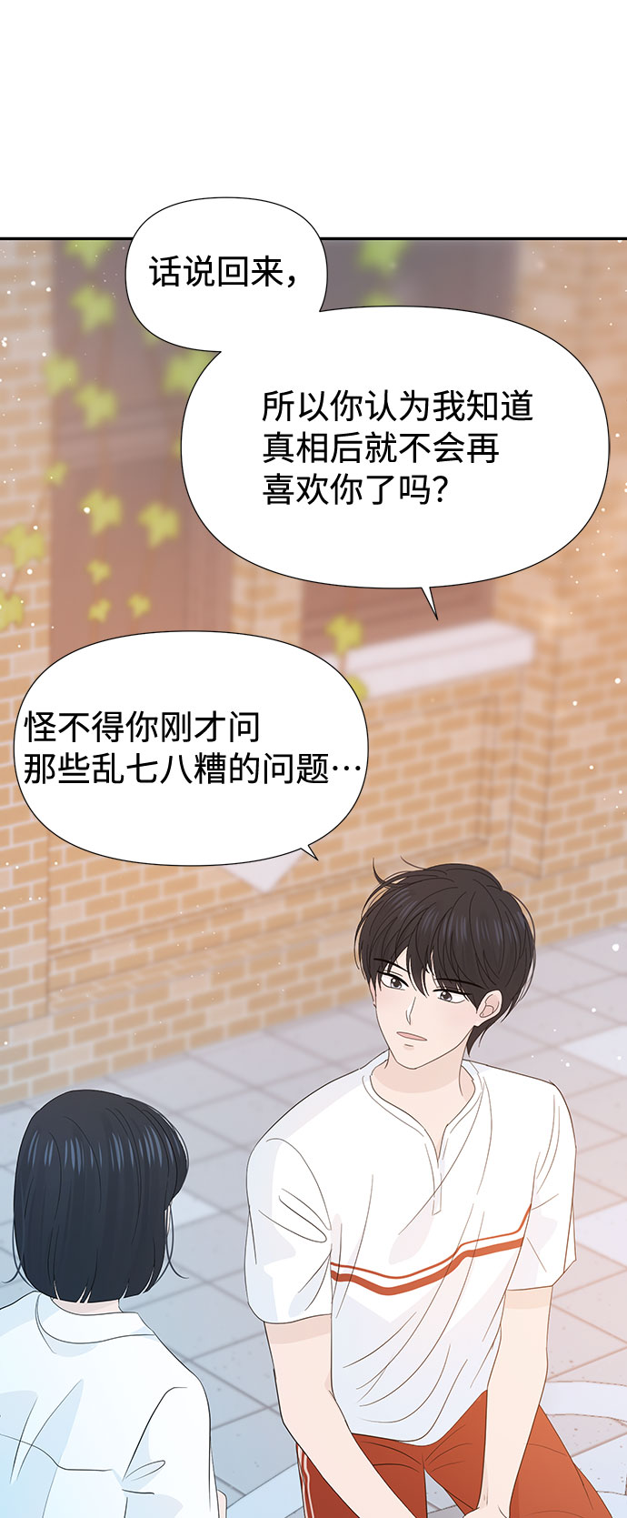 第25话63