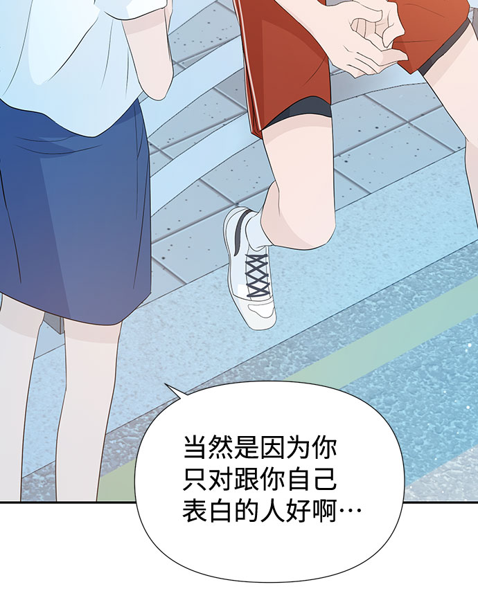 第25话64