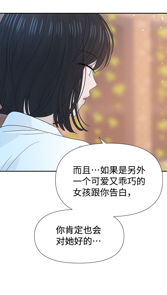 第25话65