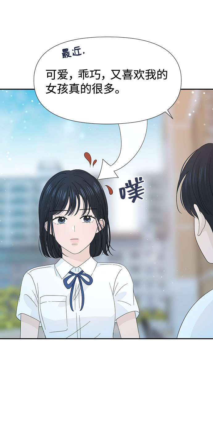 第25话66