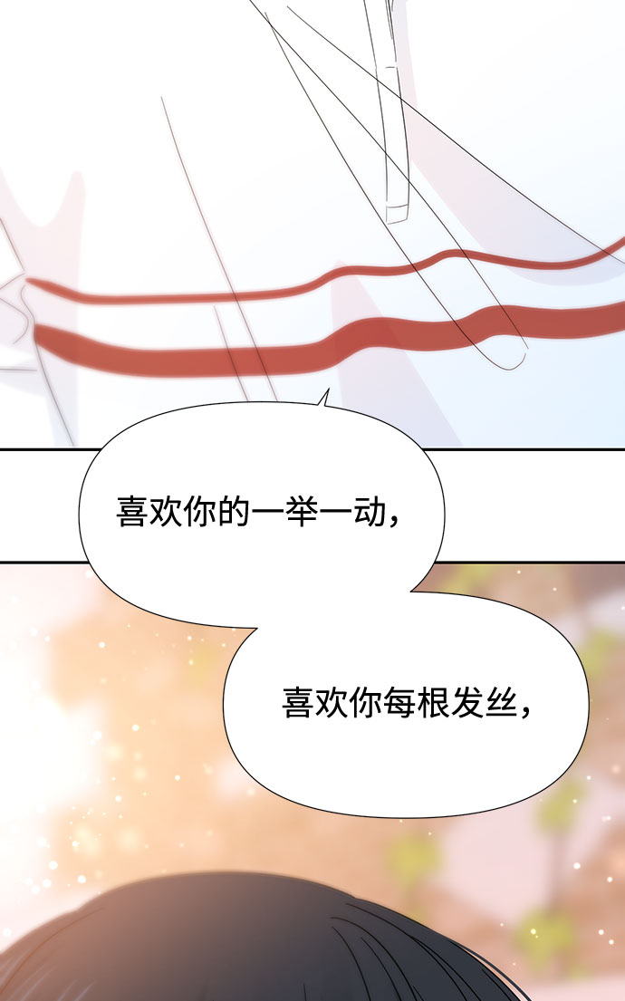 第25话69