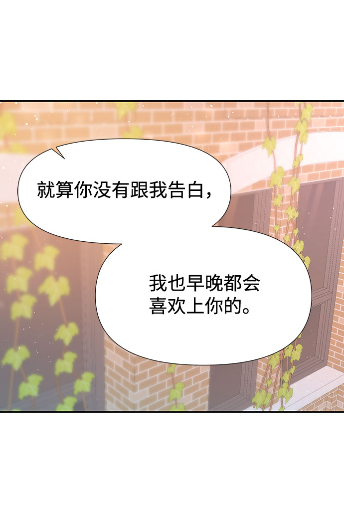 第25话71