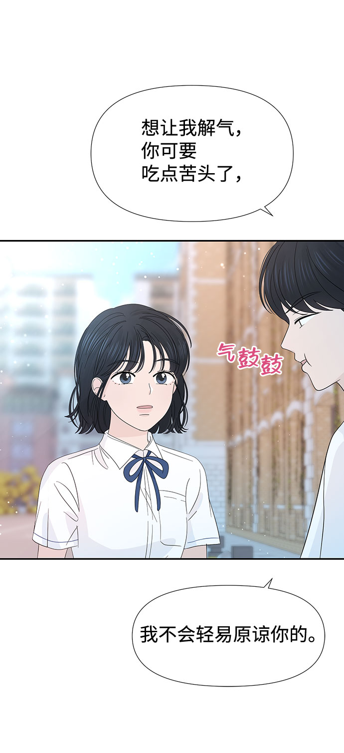 第25话73