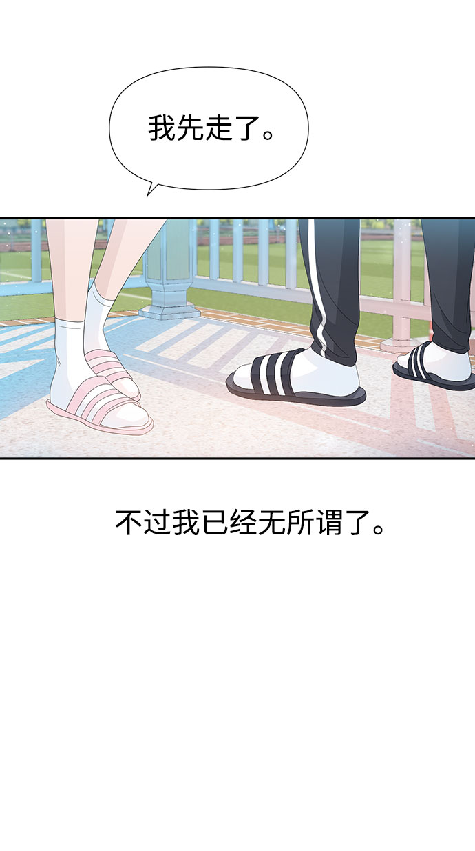 第25话9