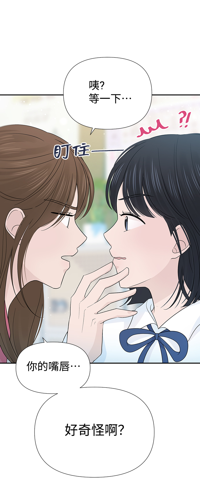 第26话10