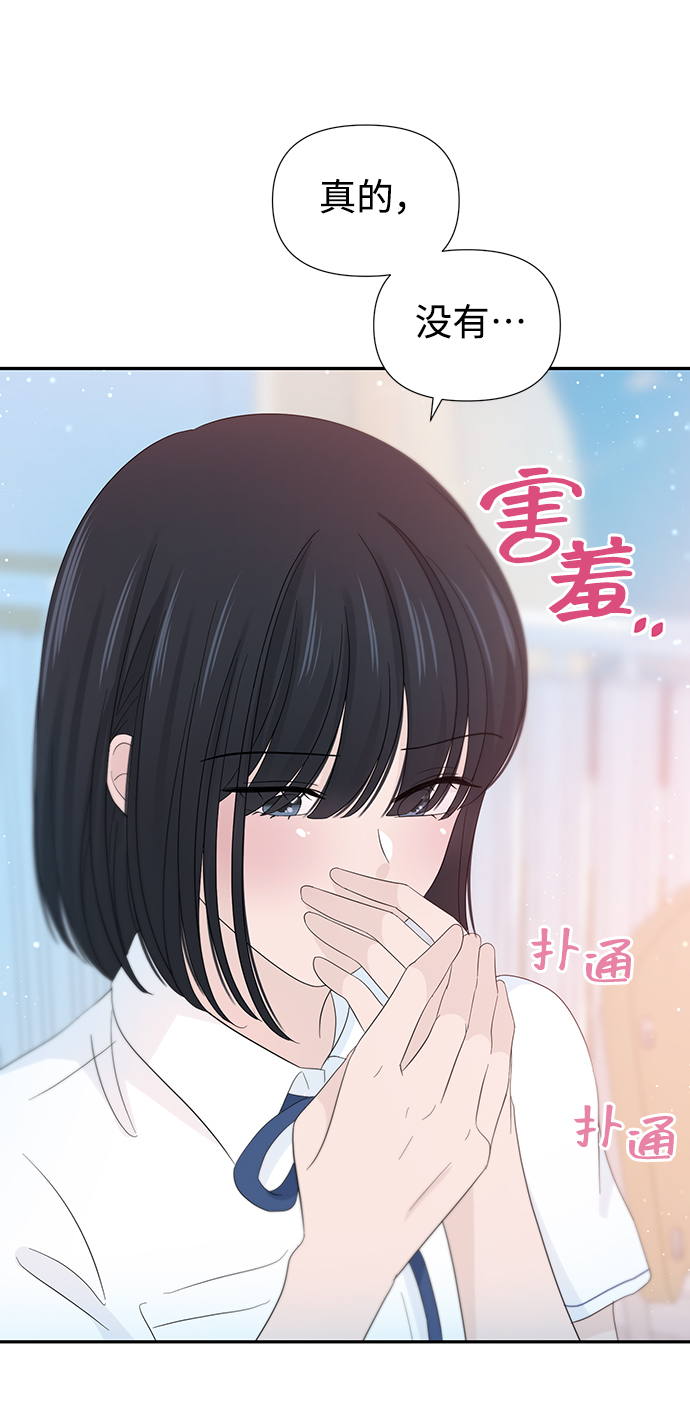 第26话12