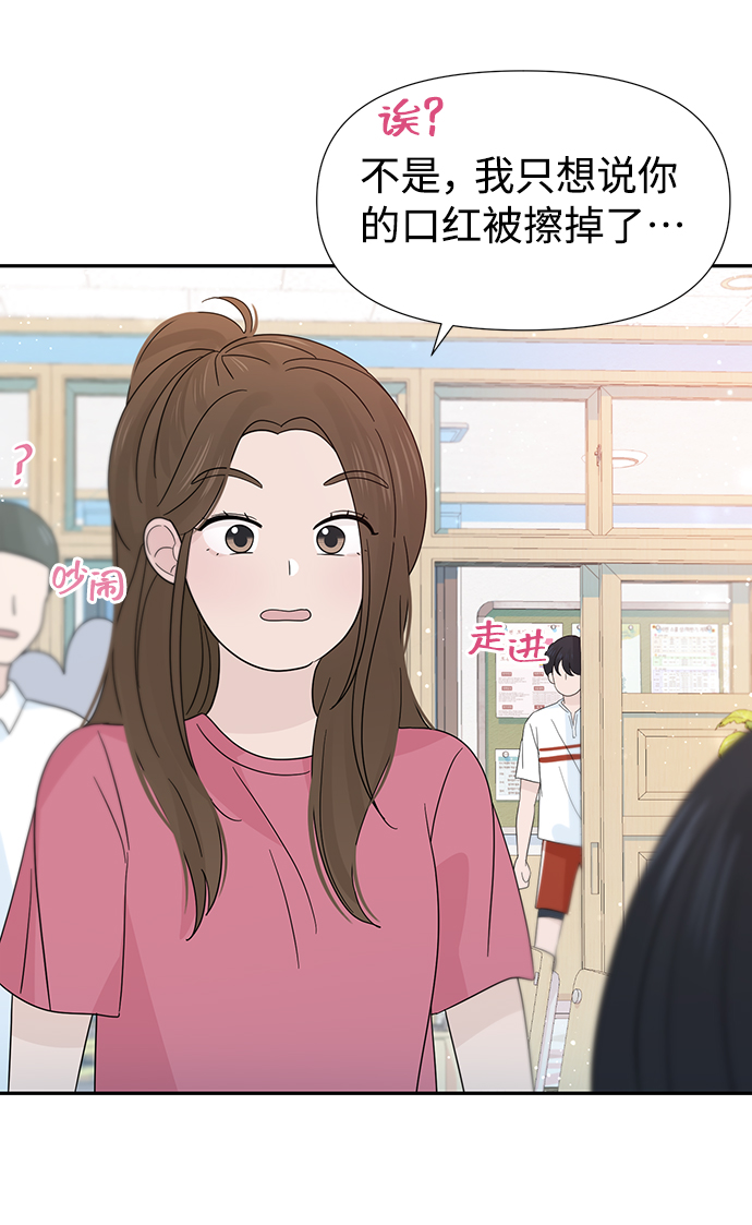 第26话13
