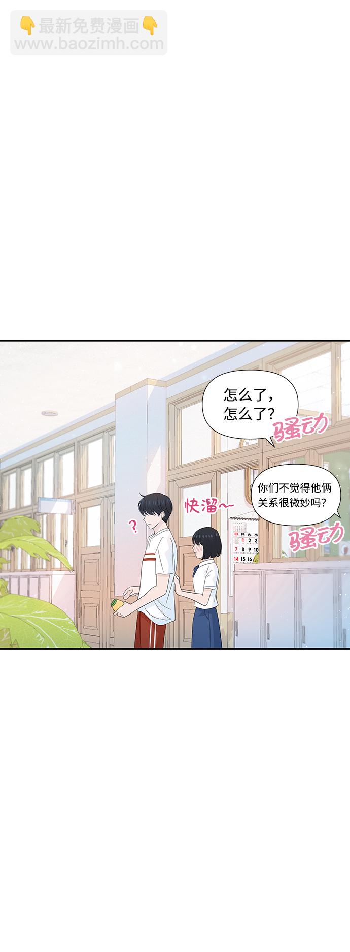 第26话17