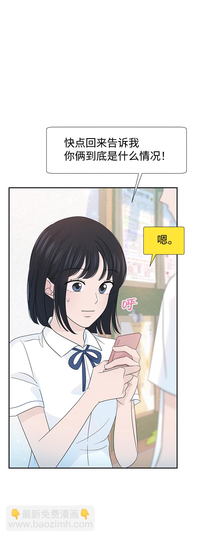 第26话19