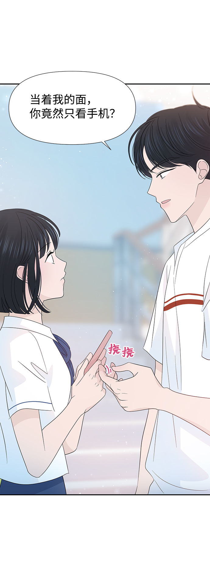 第26话21