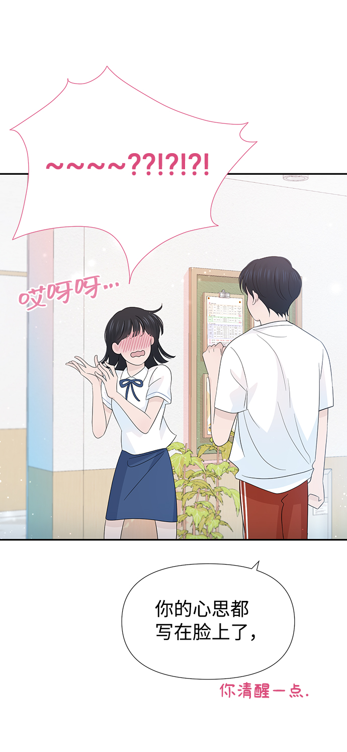 第26话33