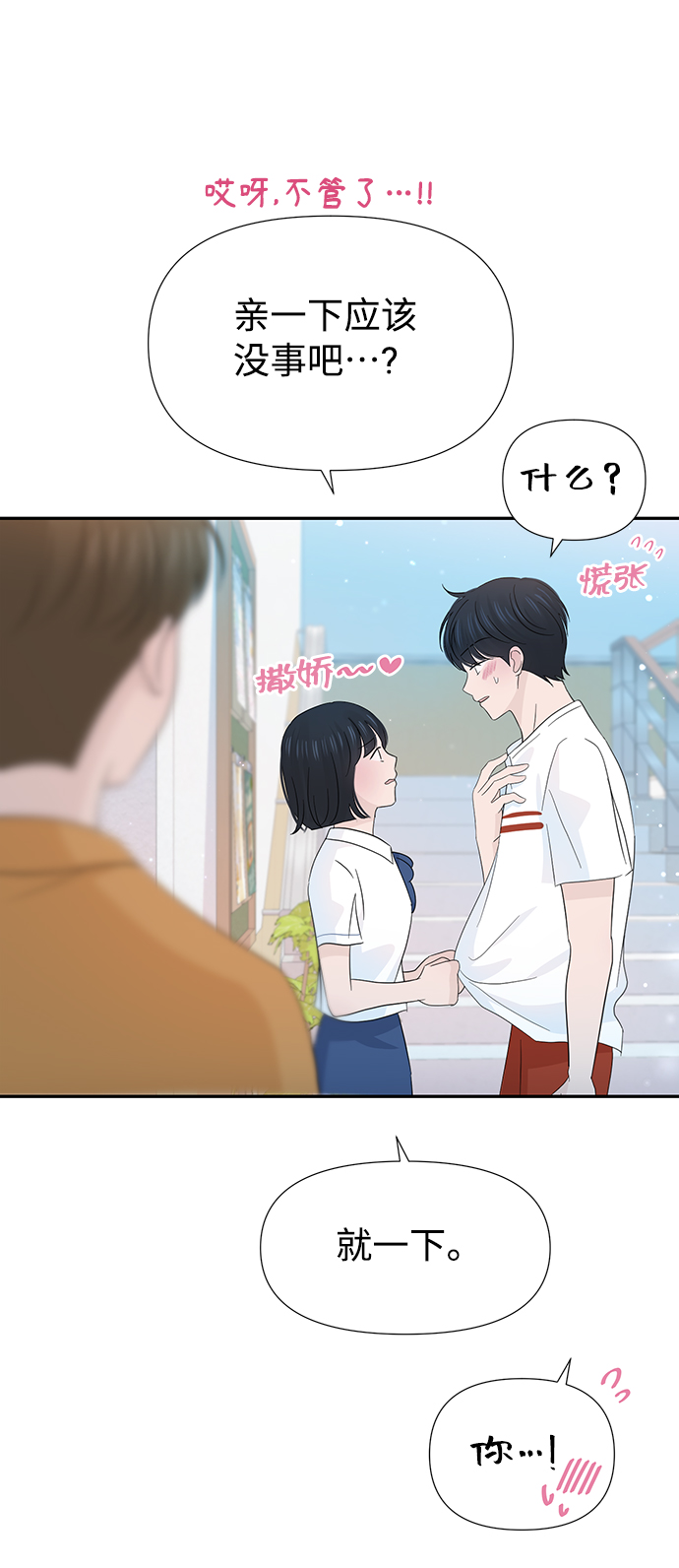 第26话35