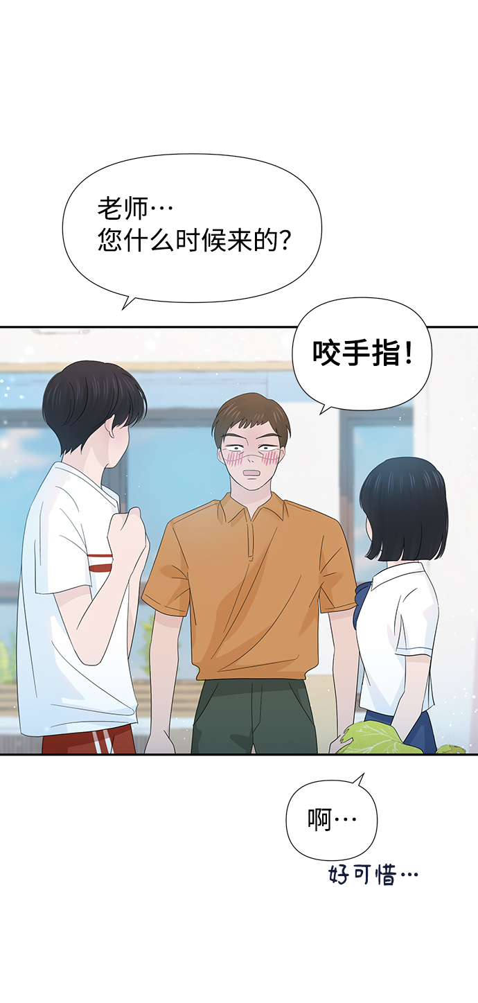 第26话37