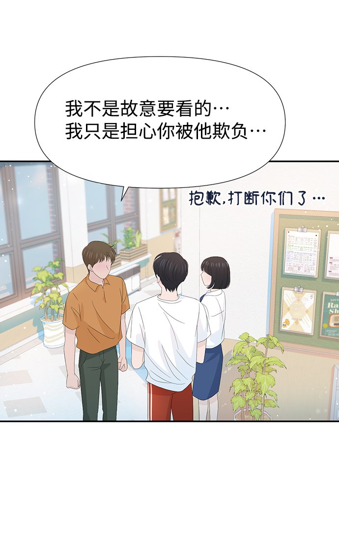 第26话38