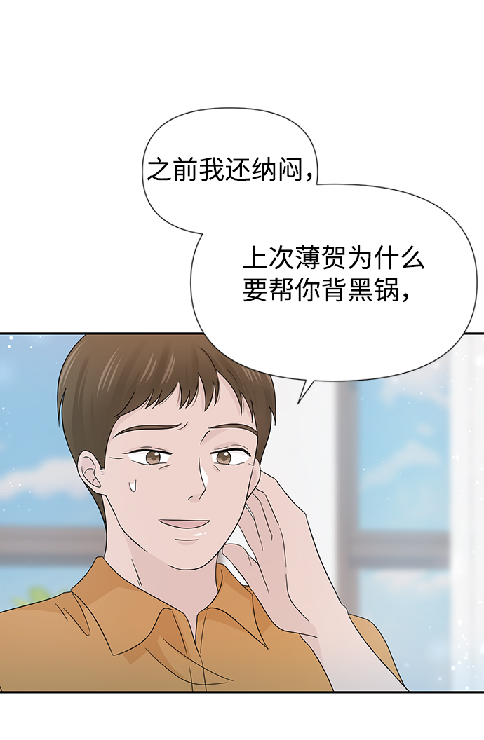第26话39
