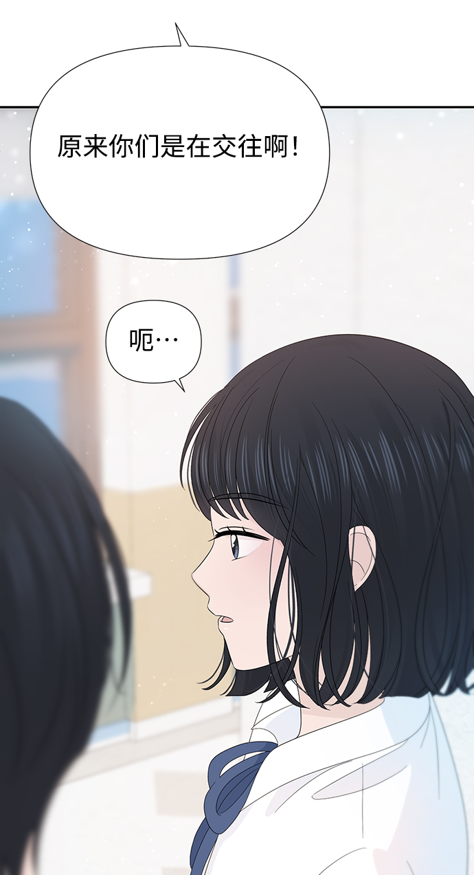 第26话40