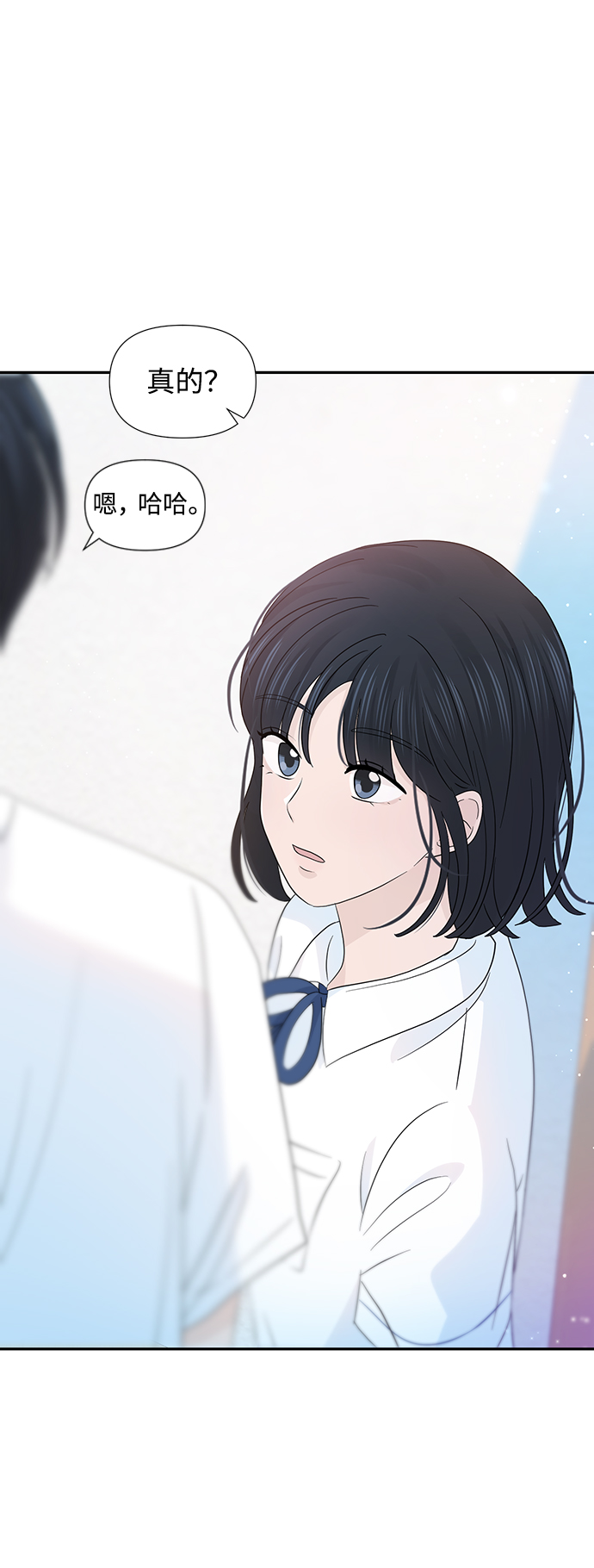 第26话44