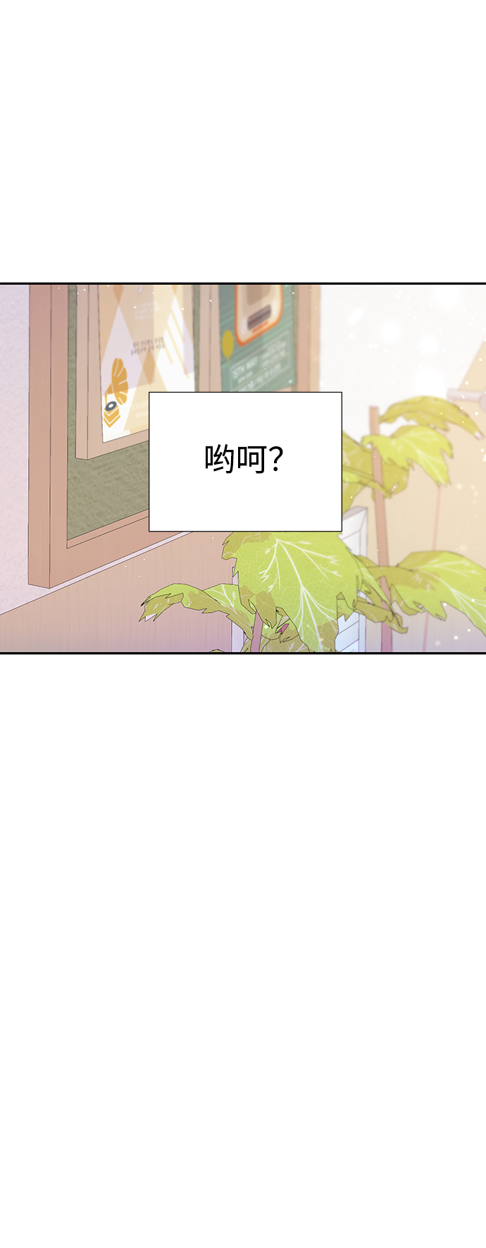 第26话45