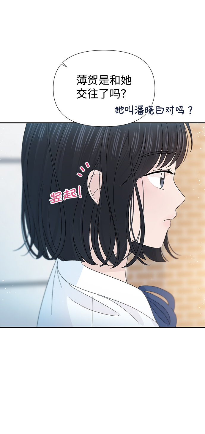 第26话49