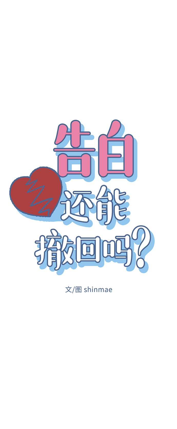 第26话5