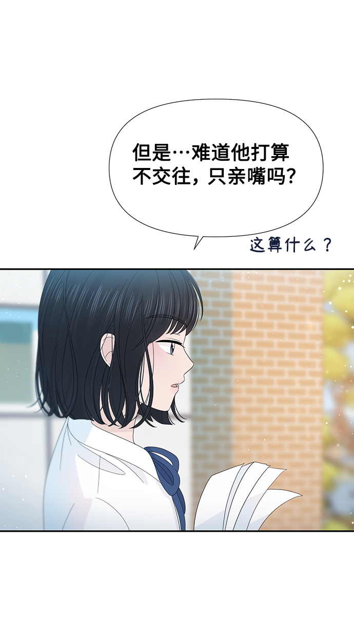 第26话52