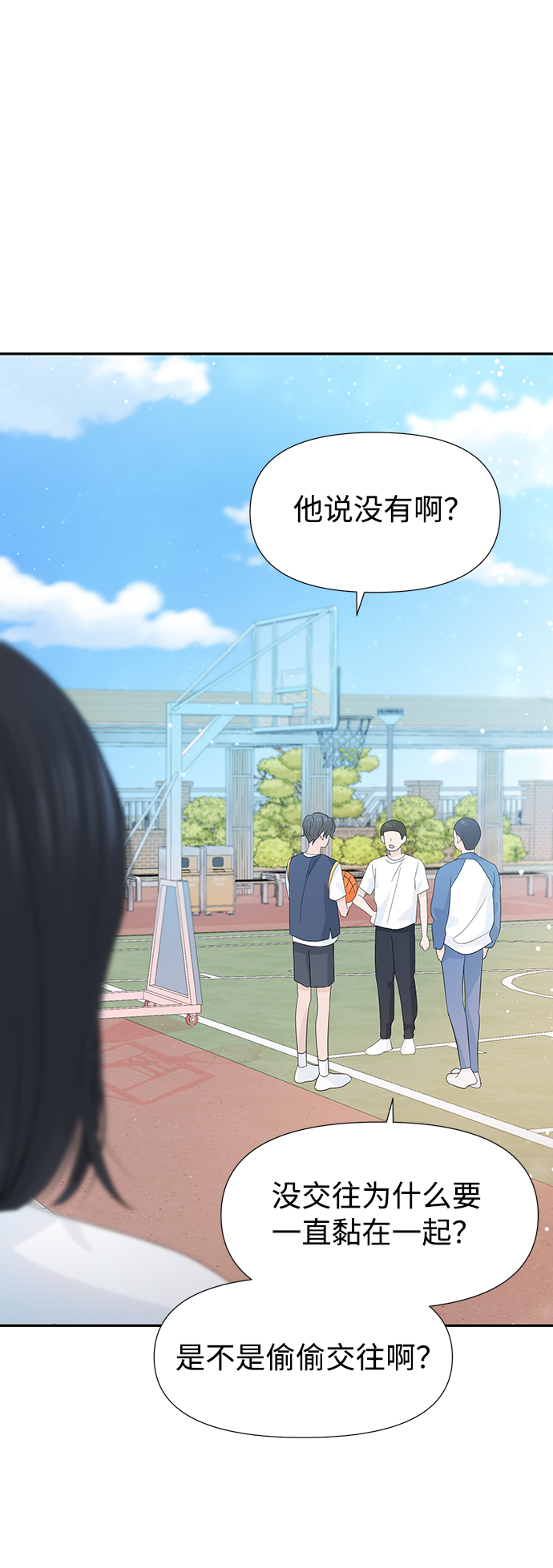 第26话54